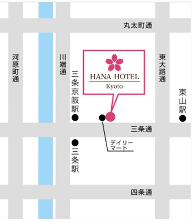Kyoto Hana Hotel Luaran gambar